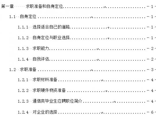 H动漫