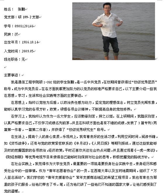 H动漫