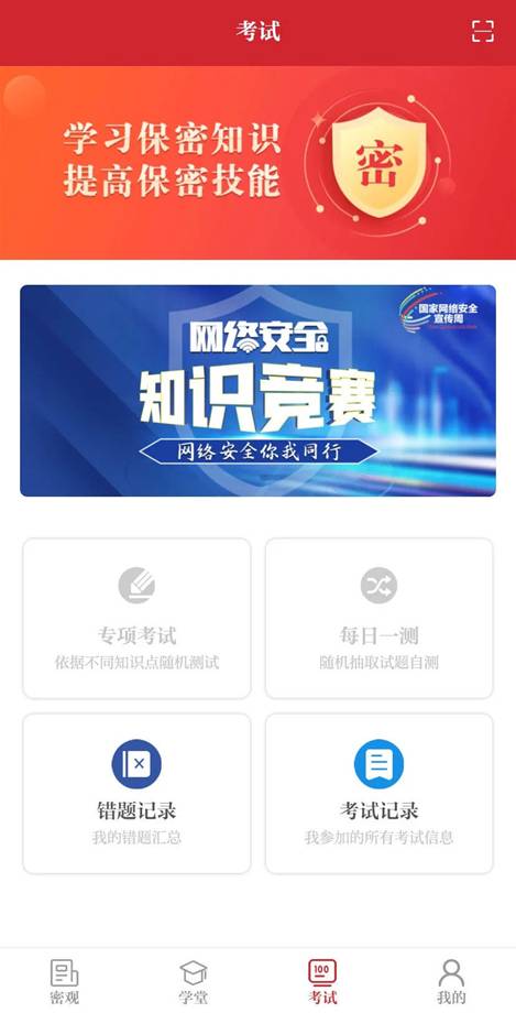 H动漫