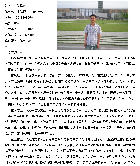 H动漫