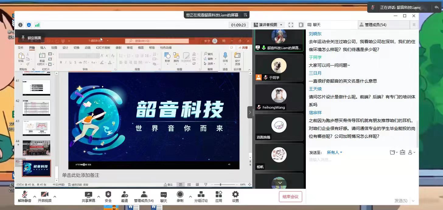 H动漫