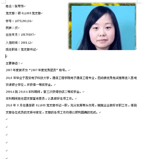 H动漫