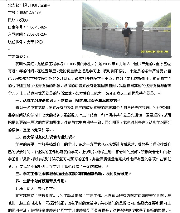 H动漫