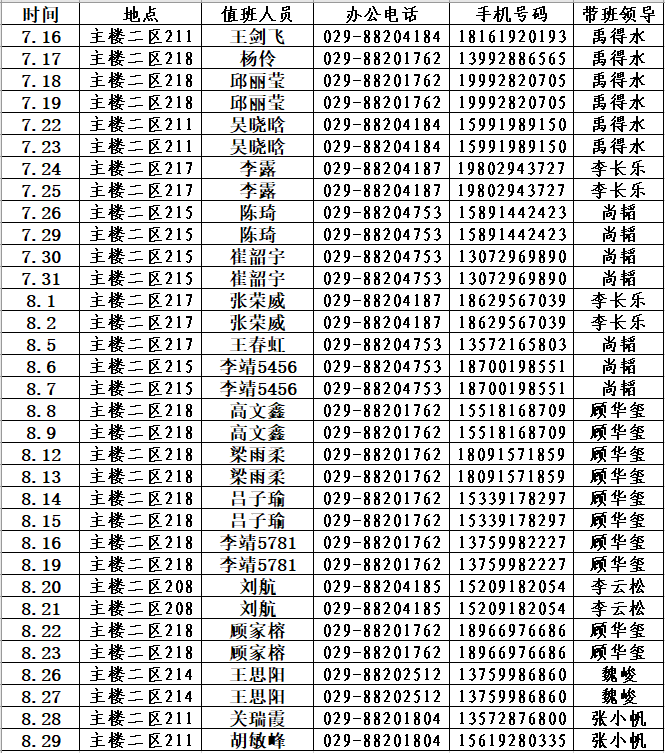 H动漫