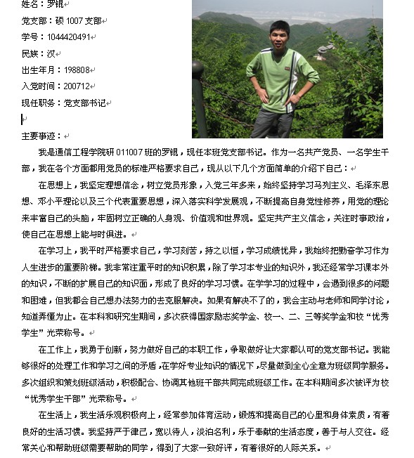 H动漫