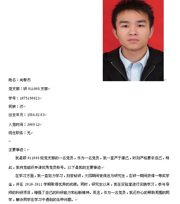 H动漫