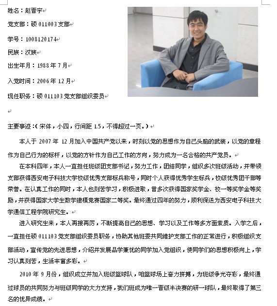 H动漫