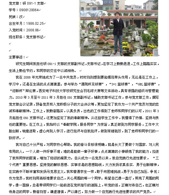 H动漫