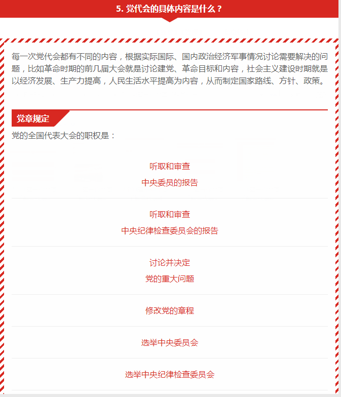 H动漫