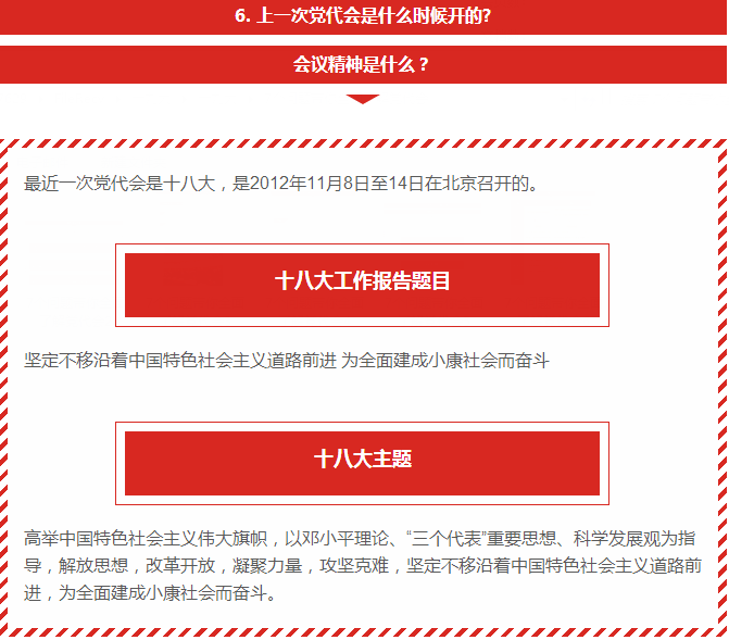 H动漫