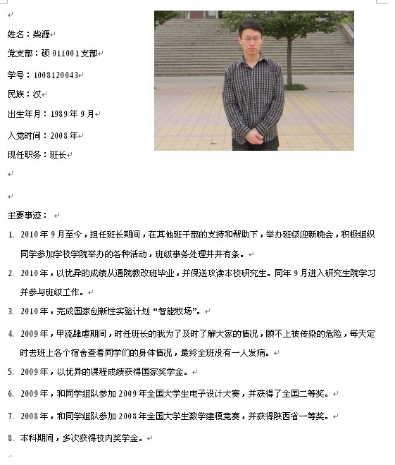 H动漫