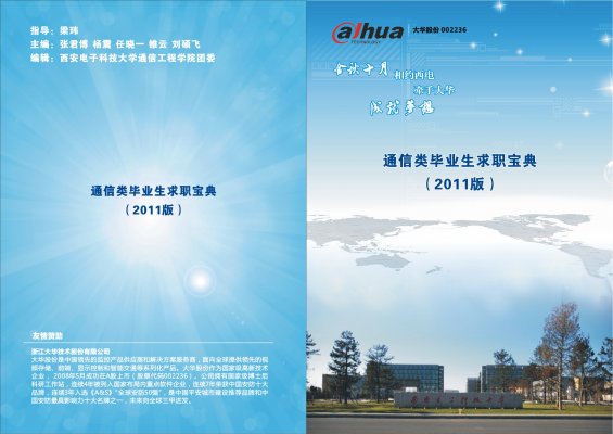 H动漫