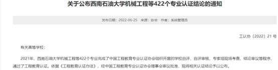H动漫